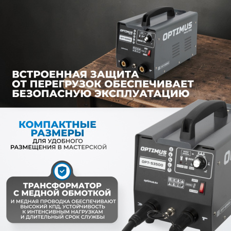 OPT-S3500 Многофункциональный споттер для точечной сварки, 220В, сварочный ток 3500А