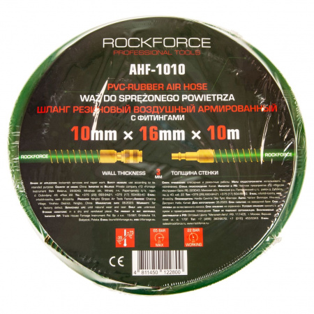 Шланг резиновый воздушный RF-AHF-1010 армированный с фитингами 10ммx16ммx10м (раб.давл.6,5bar,max12bar,-15C°+45C°) ROCKFORCE /1/10