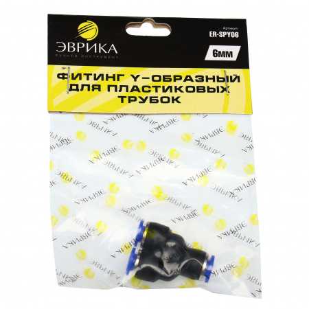 Фитинг ER-SPY06 Y-образный для пластиковых трубок 6мм ЭВРИКА /1/250 NEW