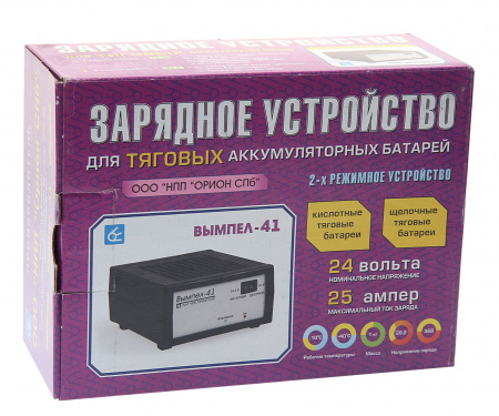 Зарядное устройство ВЫМПЕЛ-41 для тяговых, кислотных, щелочных АКБ 24V (25А) автомат 220V ОРИОН /1/20