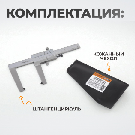 WDK-DB601 Штангенциркуль для тормозных дисков 0-60 мм, 0.1 мм, губки 55 мм