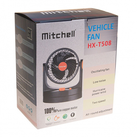Вентилятор HX-508 18см (7") 24V (6/7W) 2-скорости, автовращение, с регулируемыми углами обдува black/orange MITCHELL 1/8