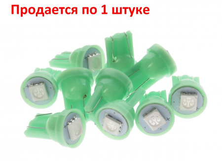 Автолампа T10W (W2,1x9,5d) 1 SMD 5050 GREEN 12V MEGA ELECTRIC /10