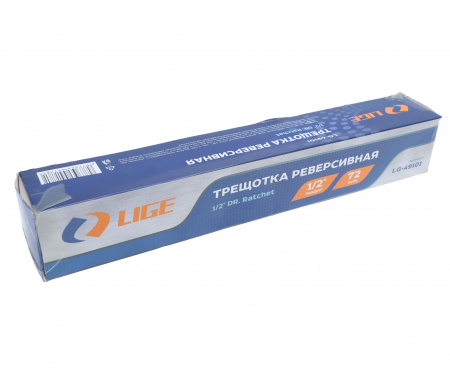 Трещотка реверсивная 1/2" (L-260мм, 72зуб.) LG-49101 LIGE /1/20