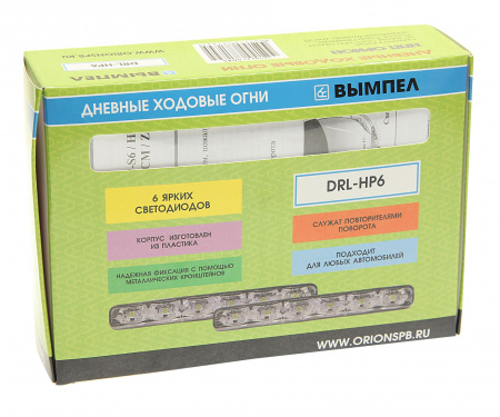 Дневные ходовые огни W-DRL-HP6 6SMD 155х17мм плоские (2шт) 10-15V ВЫМПЕЛ /1/65