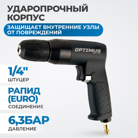 OPT-PD9110 Дрель пневматическая  с быстрозажимным патроном, Ø до 10 мм, 1460 об/мин