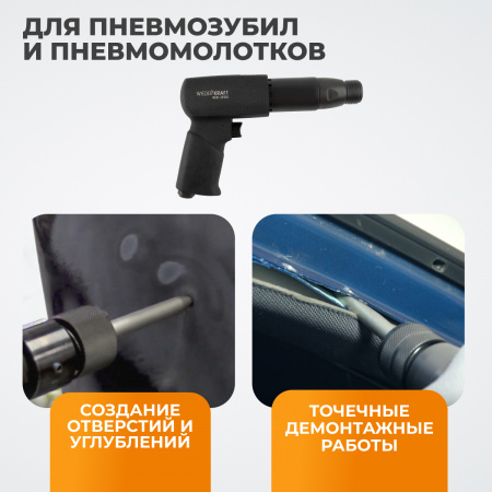 WDK-HX24122 Зубило точечное HEX 175 мм, Cr-Mo.