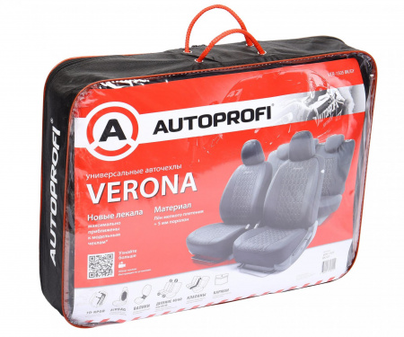 Чехлы на сиденье VERONA VER-1505 BLACK/GREY лён мелкого плетения, 3D крой, (15шт) AUTOPROFI /1/5