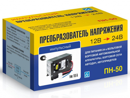 Преобразователь напряжения ПН-50 инвертор на 24V (280W) 12V ВЫМПЕЛ /1/20