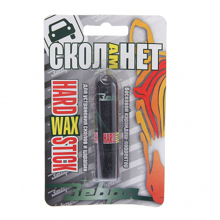 Восковой корректор HardWAX Stick серый (серебро), в блистере ЗЕБРА /1/27