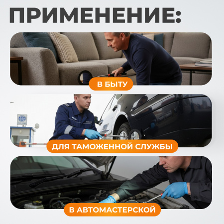 WDK-65452 Зеркало инспекционное телескопическое с подсветкой, 280 мм