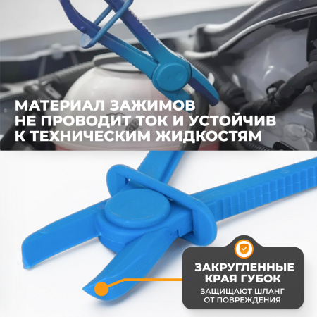 WDK-214403-2 Зажим для шланга с фиксатором 19 см