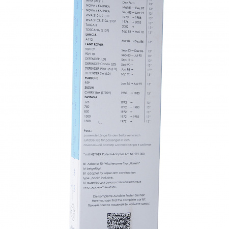 Щетка стеклоочистителя AL-115130 "SPECIAL START" 33см (13") ALCA /1/50