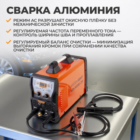 WDK WSME-200 Аппарат для аргонодуговой сварки, 200А, TIG/MMA, AC/DC