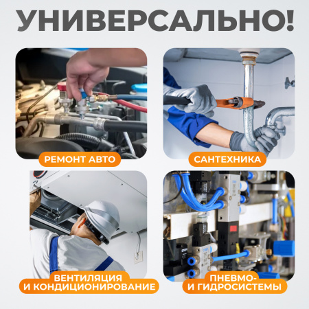 WDK-214044 Набор уплотнительных колец для автокондиционеров, зеленые, 270 шт.