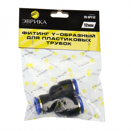 Фитинг ER-SPY12 Y-образный для пластиковых трубок 12мм ЭВРИКА /1/250 NEW