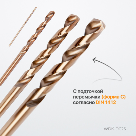 WDK-DC25 Набор сверл по металлу 1-13 мм, шаг 0.5 мм, HSS-Co, 25 предметов, металлический кейс