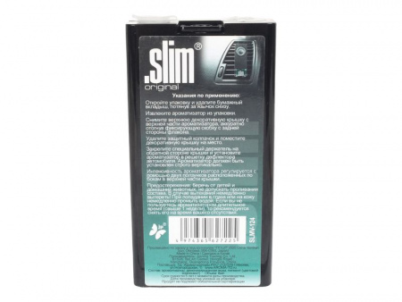 Ароматизатор воздуха SLMV-124 SLIM (мохито) на дефлектор, жидкостной 8мл FKVJP /1/20/80