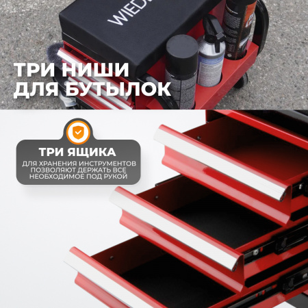 WDK-86032 Табурет механика с 3 инструментальными ящиками, г/п 110 кг