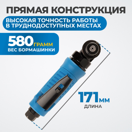 OPT-PG650A Пневматическая угловая бормашинка, 15000 об/мин