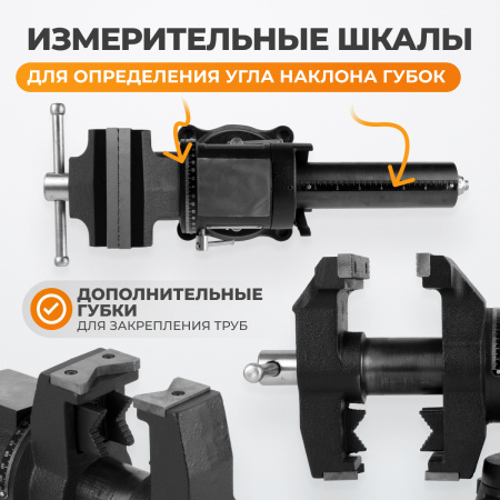 WDK-BV125D Профессиональные слесарные тиски 125 мм, регулировка в двух плоскостях 360 градусов