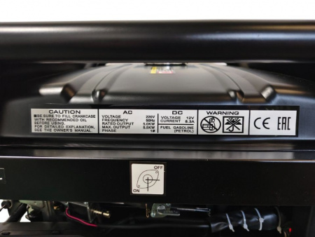 ZAMMER S6500CXE