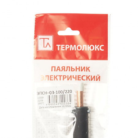 Паяльник 100Вт/220В ТЕРМОЛЮКС