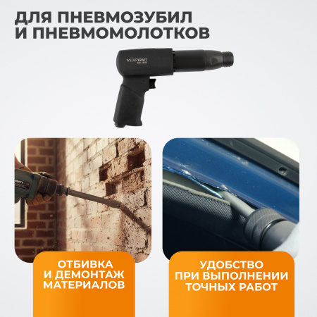 WDK-HX24121 Зубило плоское HEX 175 мм, Cr-Mo