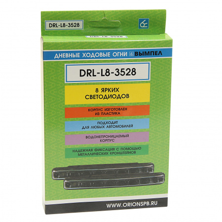 Дневные ходовые огни W-DRL-L8 3528 8SMD 155х17мм плоские (2шт) 10-15V ВЫМПЕЛ /1/100