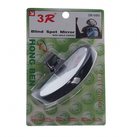 Зеркало дополнительное 3R-080 BLACK мертвой зоны 113*57мм панорамное внешнее с регулировкой (крепеж на зеркало) 3R /1/40
