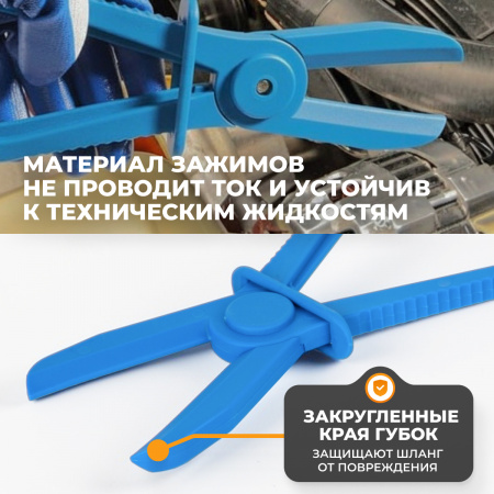 WDK-214403-3 Зажим для шланга с фиксатором 25 см