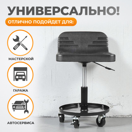WDK-86021 Стул рабочий