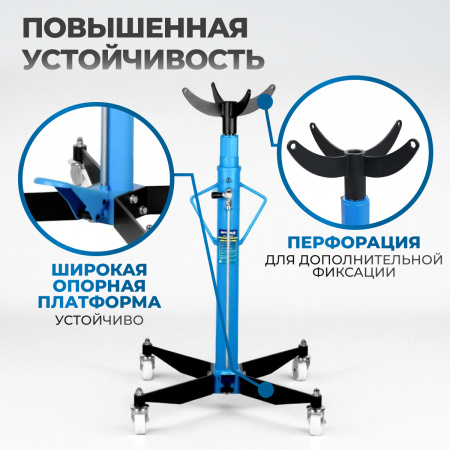 OPT-T60102 Трансмиссионная гидравлическая стойка, г/п 1 т
