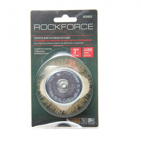 Кордщетка RF-BCR003 чашеобразная латунная для дрели 75мм, в блистере  ROCKFORCE /1