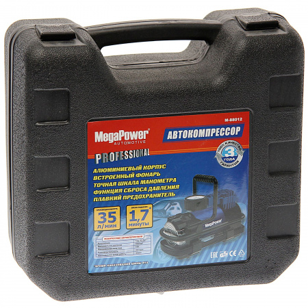 Компрессор M-88012 поршневой 150PSI (35л/мин, 14А) с фонарем, в кейсе 12V MEGAPOWER /1/8
