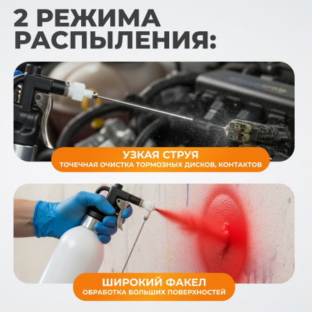 WDK-65680  Баллон для аэрозолей, многоразового использования. 650 мл