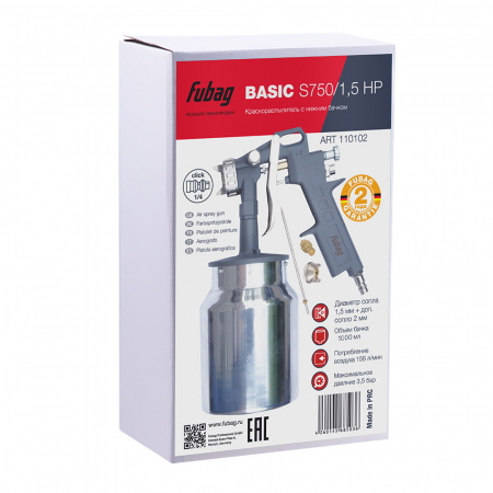 Fubag BASIC S750/1.5 HP (156л/мин_3.5бар_нижний бачок_1.0 л_1.5мм)