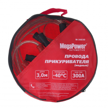 Провода для прикуривания M-30030 300A 3м (медь, морозостойкие) в сумке MEGAPOWER /1/20