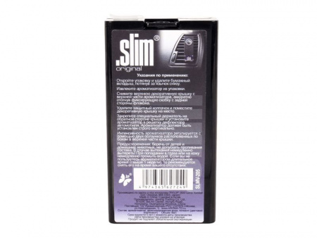Ароматизатор воздуха SLMV-205 SLIM (Blue Noir) на дефлектор, жидкостной 8мл FKVJP /1/20/80
