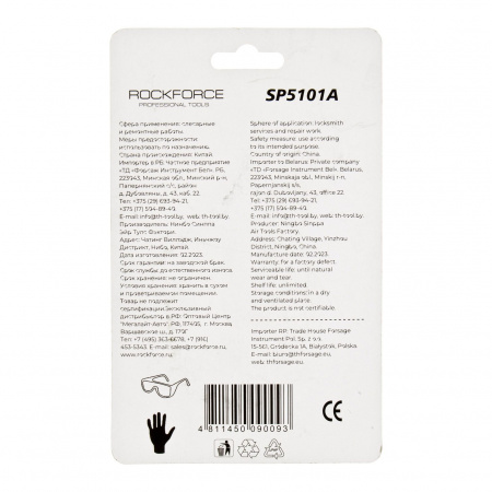 Индикатор RF-SP5101A для проверки давления в шинах (0-4 Bar), в блистере ROCKFORCE /1/100