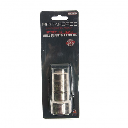 Щетка RF-9U3002 для чистки клемм АКБ ROCKFORCE /1/100