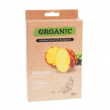 Ароматизатор воздуха ORG-STD-21 ORGANIC (ананас) под сиденье 65гр AURAMI /1/12