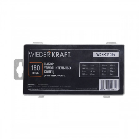 WDK-214054 Набор уплотнительных колец резиновых, черные, 180 шт.