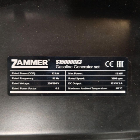 ZAMMER S15000CX3