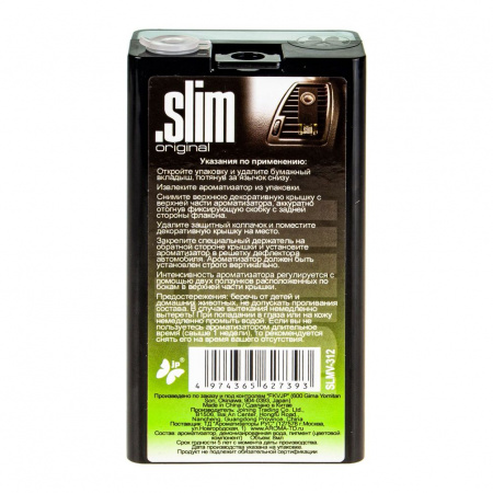 Ароматизатор воздуха SLMV-312 SLIM (Ветивер Тонка) на дефлектор, жидкостной 8мл FKVJP /1/20/80