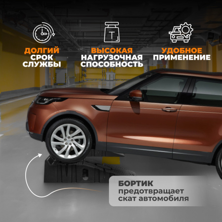 WDK-88005 Рампа (аппарель, пандус) для автомобилей, г/п 2.5 т