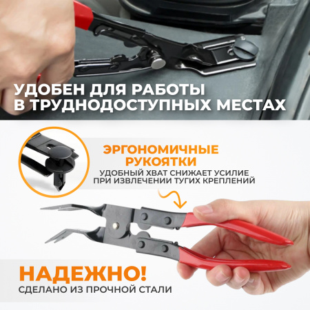 WDK-65053 Съемник пластиковых клипс