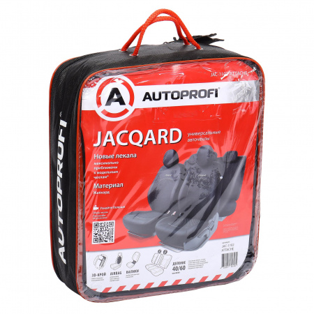 Чехлы на сиденье JACQARD JAC-1102 Attache жаккард, AIRBAG, 3D крой, (11шт) AUTOPROFI /1/6