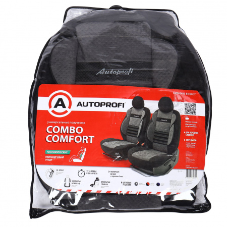 Чехлы на сиденье COMFORT COMBO CMB-0405 BLACK/DARK GREY формованный велюр, 3D крой, (4шт) AUTOPROFI /1/10