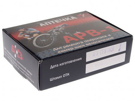Аптечка для ремонта покрышек и камер велосипедов АРВ-1 в карт. коробке 80х66х24 БХЗ /1